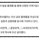 지하철역사 (대동역) 이미지