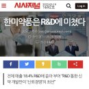 창인약품 이미지