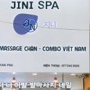 지니네일(jini-nail)