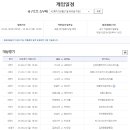 토토라면 이미지