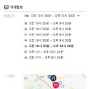 탕수육참잘하는집 이미지