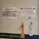 신풍역 5번 출입구 | 박은자맛사랑 신길점: 영등포 신풍역 맛집 생선구이, 꼬막정식~ 엄마 손맛~