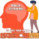 은혜인력 이미지