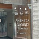 아미모아네일교육학원