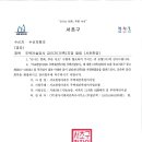 원정이앤씨