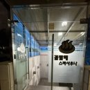 곰달래 스파 사우나 이미지