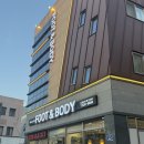 노랑나비2 | 대구북구마사지, 노랑나비풋앤바디마사지 스포츠마사지 후기