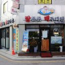 쌍문동맥주다방 | 강동구청술집 맥주의 끝판왕 쌍문동 맥주다방 강동구청점 후기