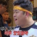 땡땡베이커리