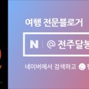 드루와 놀이터 이미지