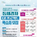 성남시 평생학습관 이미지