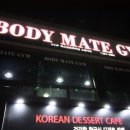메이트짐 이미지