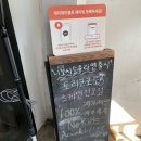 주흥길 10 | [태릉입구] 토리코로로; 웨이팅 있는 츠케멘 내돈내산 솔직 후기