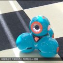 움직이는 코딩로봇 이미지