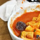 압구정 변강쇠 떡볶이 이미지