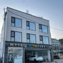 어달펜션 | 묵호 숙소 추천 어달오션펜션 사이드오션뷰 내돈내산 후기