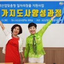 노인여가활동지도사 이미지