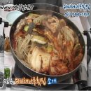 해나루횟집