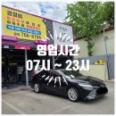 타이어테크 서원대로점 이미지