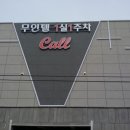 청하모텔 이미지
