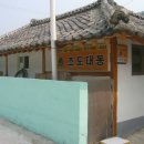 민박집 이미지