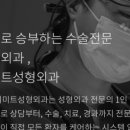 리미트성형외과의원 이미지