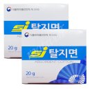 성진양행 이미지