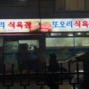 하대동119 이미지