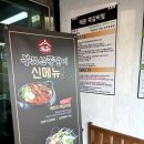 죽백2길 이미지