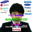 [태진씨]9월7일~10일 제주도 3박4일 가족여행기 첫째날!!