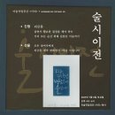 효창서담 이미지