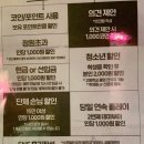 퍼즐팩토리홍대 이미지