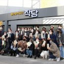 스무살이 협동조합 이미지