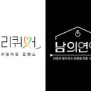 웨이브 - 목포시 수문로 15-2 | 웨이브