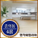 옥산3어린이공원 이미지