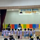 월평유치원 이미지