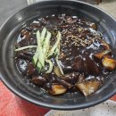 신용반점 이미지