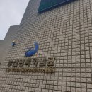 광복기념관 이미지