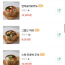 연남샐러드