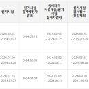 숲생태조경인재개발학원 이미지
