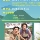 야음장생포동주민센터 이미지