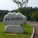 도덕산캠핑장 이미지