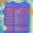 헤성식당 | 9월 일기