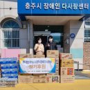 충주 (주)인앤아웃 충주신문