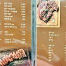 믿음한우 옥암점 이미지