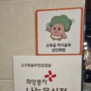 오류동역 이미지