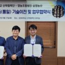 통일농산 - 양양군 남문5길 15-12 | 통일농산