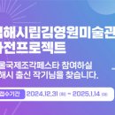 김해시청 이미지