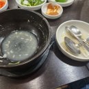 김명자굴국밥 이미지