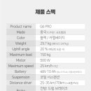 삼삼전기 이미지